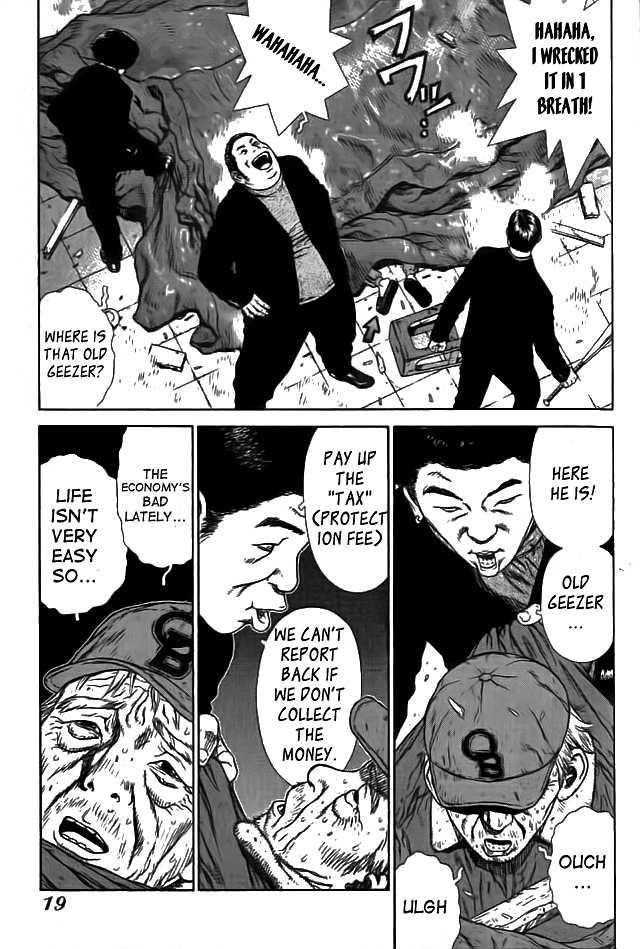 Sun Ken Rock Chapter 1 - Page 20 in English