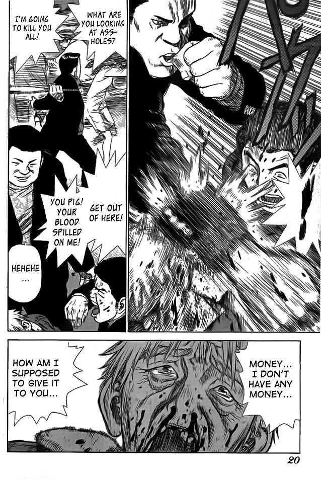 Sun Ken Rock Chapter 1 - Page 21 in English