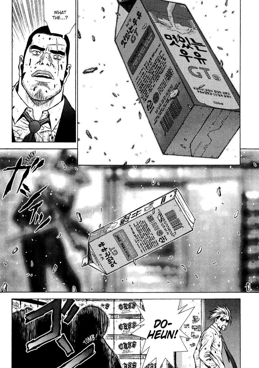 Sun Ken Rock Chapter 10 - Page 15 in English