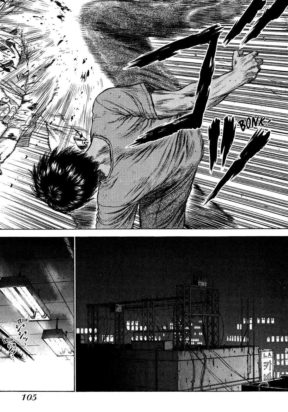 Sun Ken Rock Chapter 10 - Page 21 in English