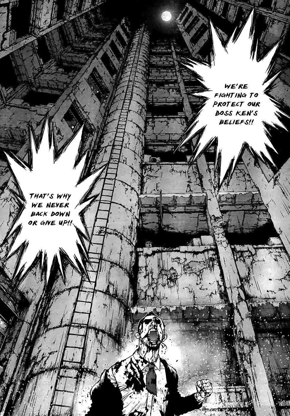 Sun Ken Rock Chapter 100 - Page 24 in English