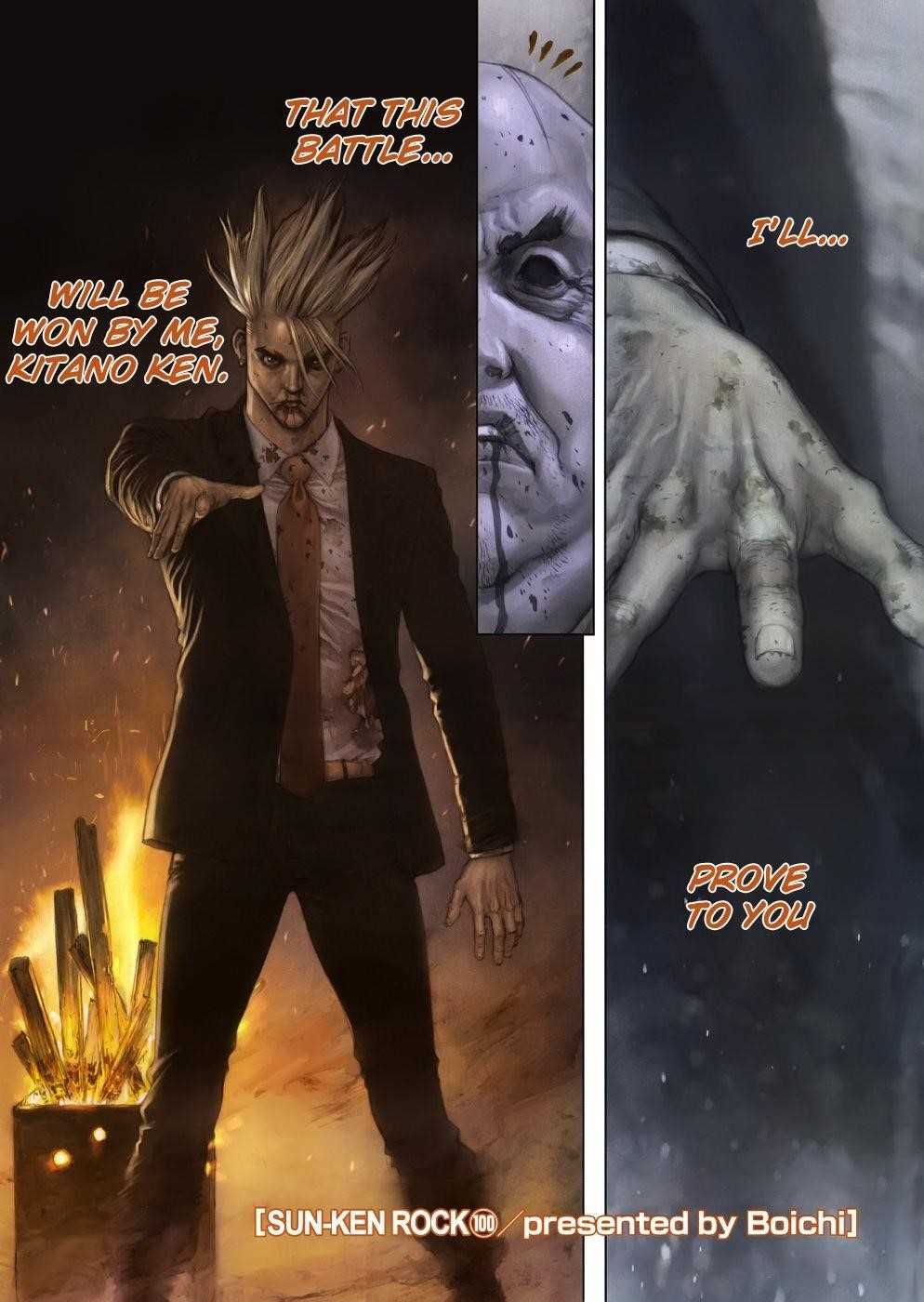 Sun Ken Rock Chapter 100 - Page 3 in English