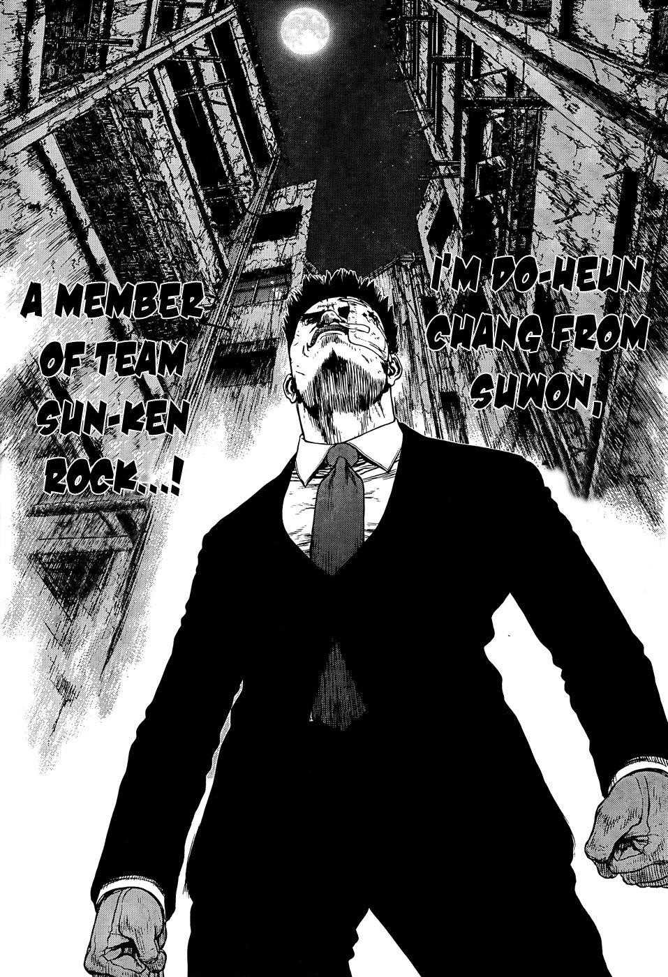 Sun Ken Rock Chapter 102 - Page 22 in English
