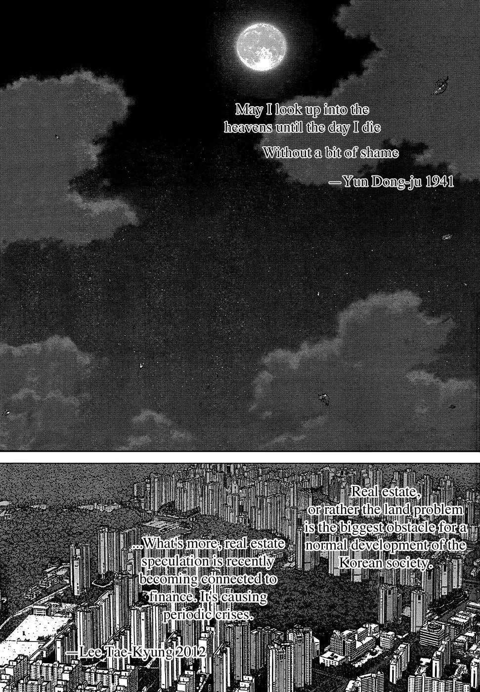 Sun Ken Rock Chapter 103 - Page 4 in English