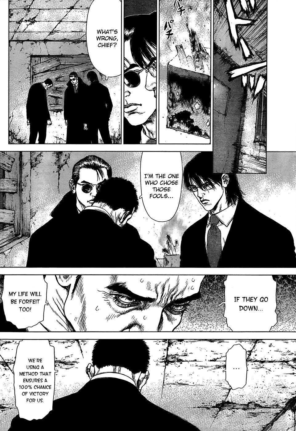 Sun Ken Rock Chapter 105 - Page 17 in English