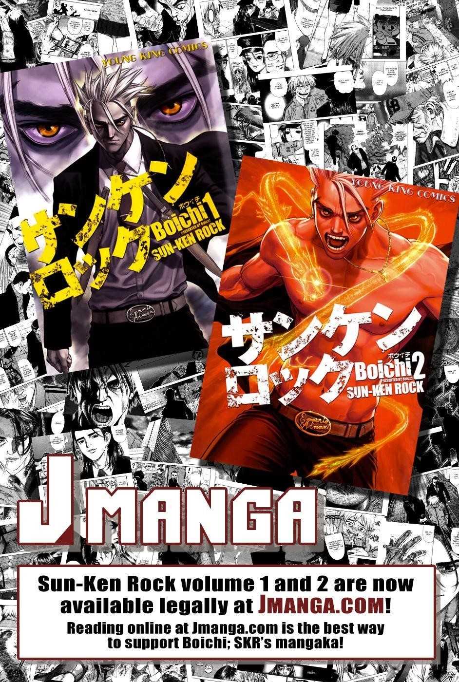Sun Ken Rock Chapter 105 - Page 23 in English