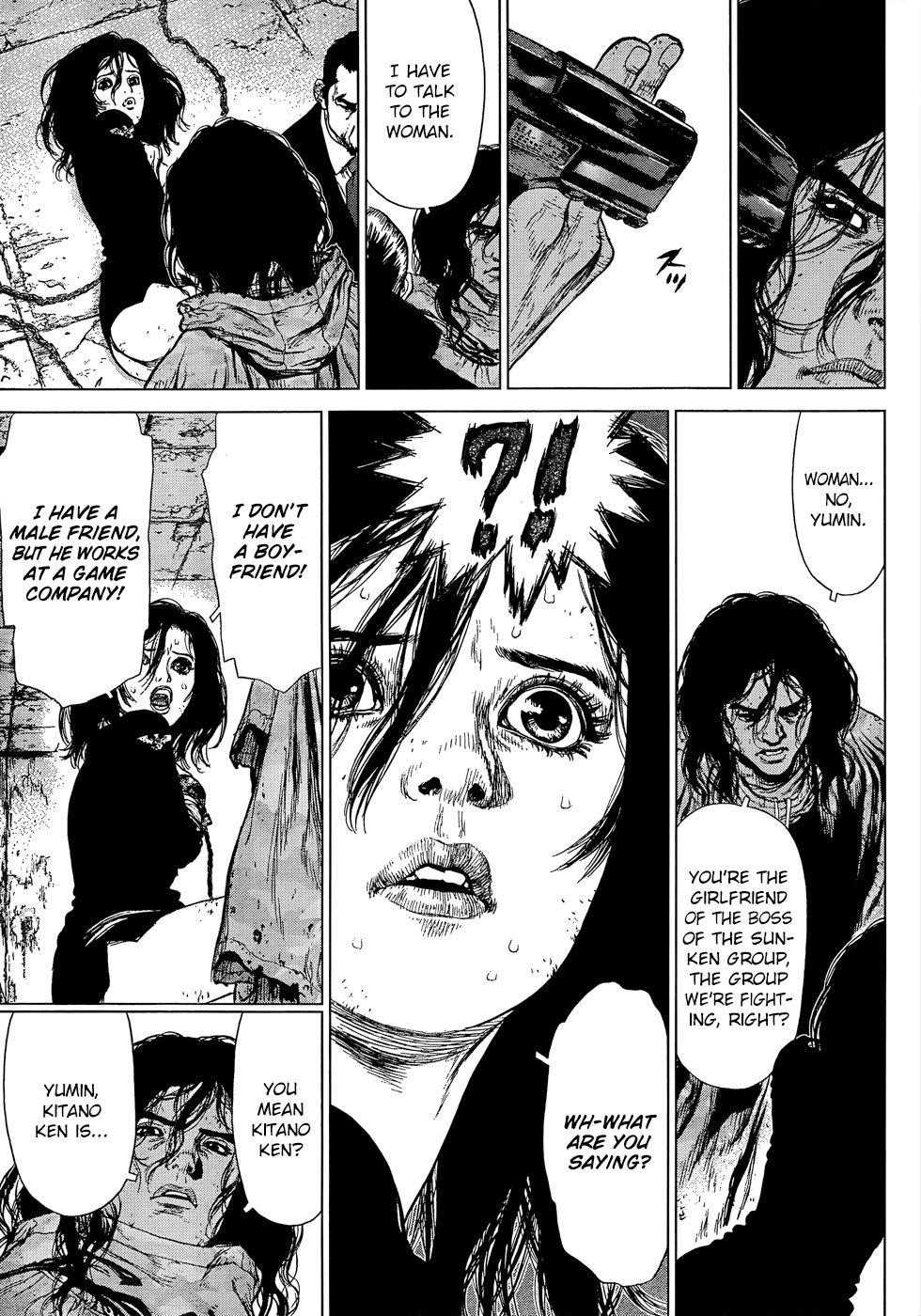 Sun Ken Rock Chapter 106 - Page 12 in English