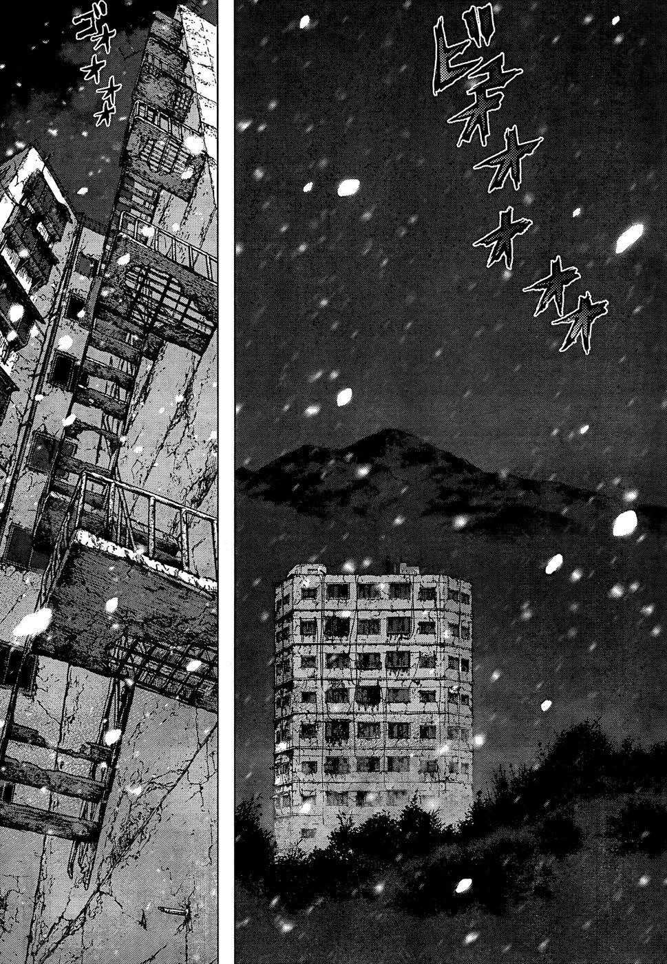 Sun Ken Rock Chapter 106 - Page 5 in English