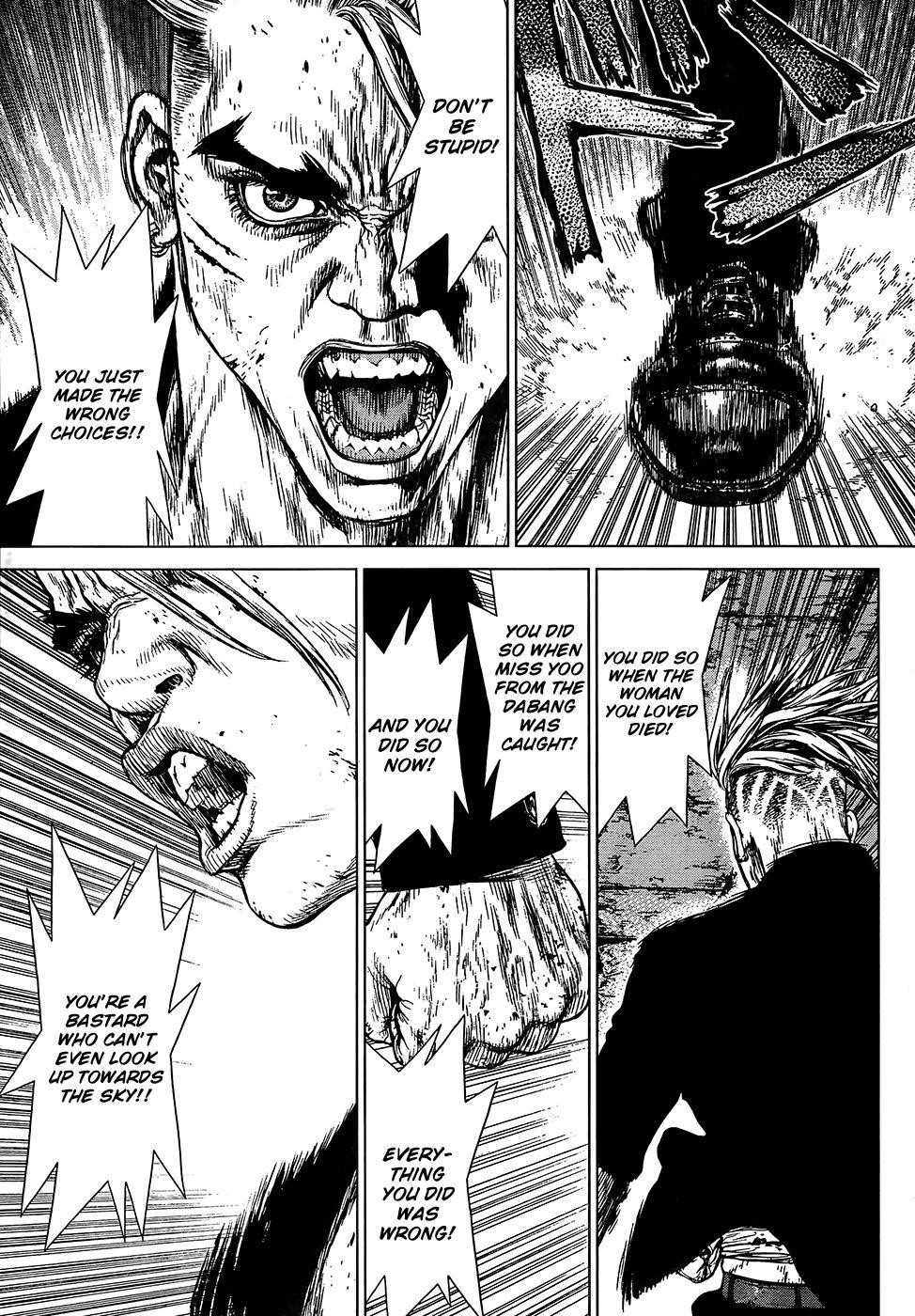 Sun Ken Rock Chapter 107 - Page 16 in English