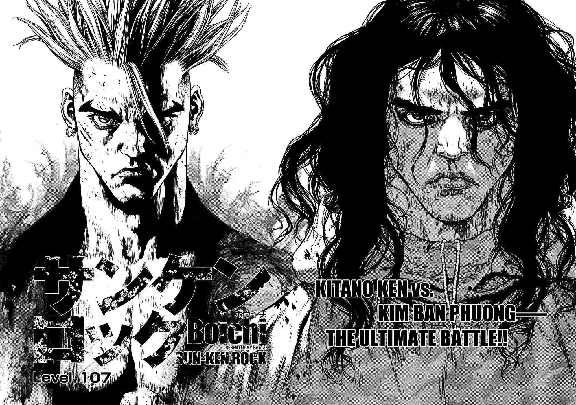 Sun Ken Rock Chapter 107 - Page 4 in English
