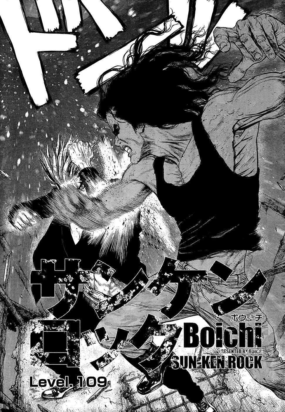 Sun Ken Rock Chapter 109 - Page 3 in English