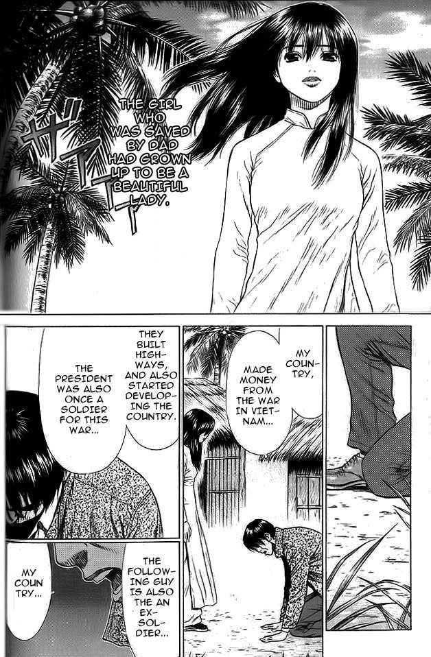 Sun Ken Rock Chapter 11 - Page 11 in English