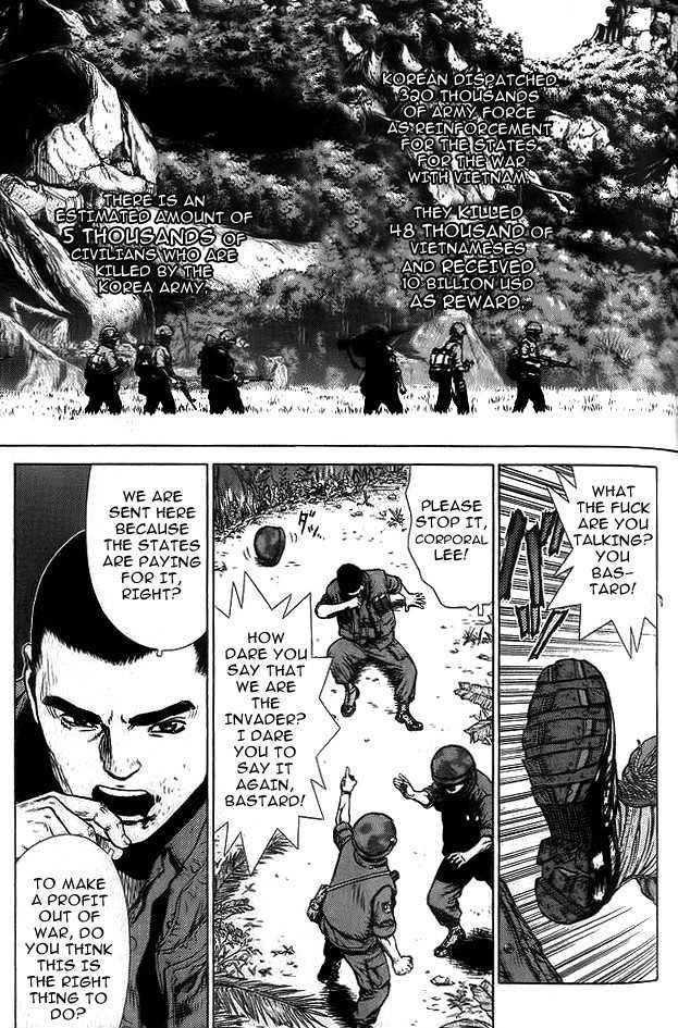 Sun Ken Rock Chapter 11 - Page 4 in English