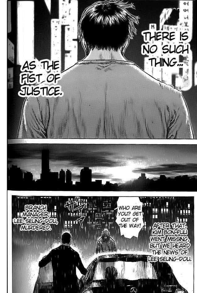 Sun Ken Rock Chapter 11 - Page 47 in English