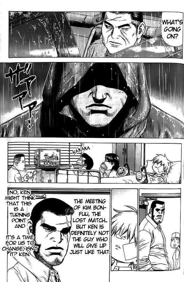 Sun Ken Rock Chapter 11 - Page 48 in English