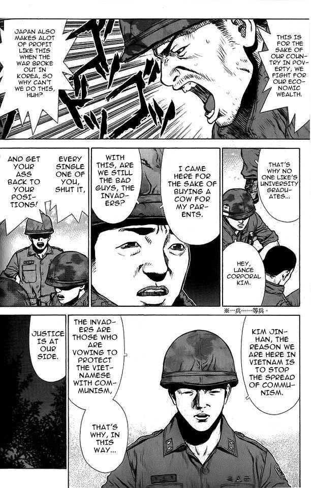 Sun Ken Rock Chapter 11 - Page 5 in English