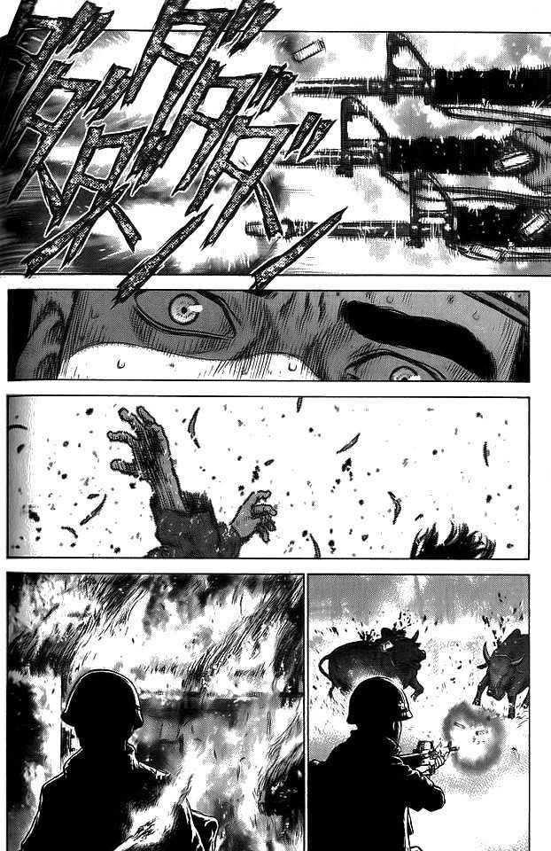 Sun Ken Rock Chapter 11 - Page 7 in English
