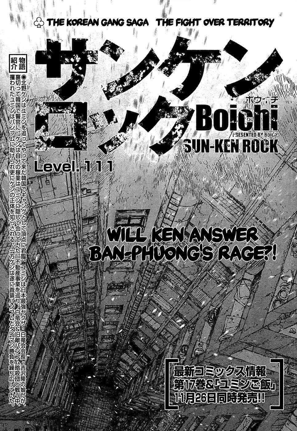 Sun Ken Rock Chapter 111 - Page 3 in English