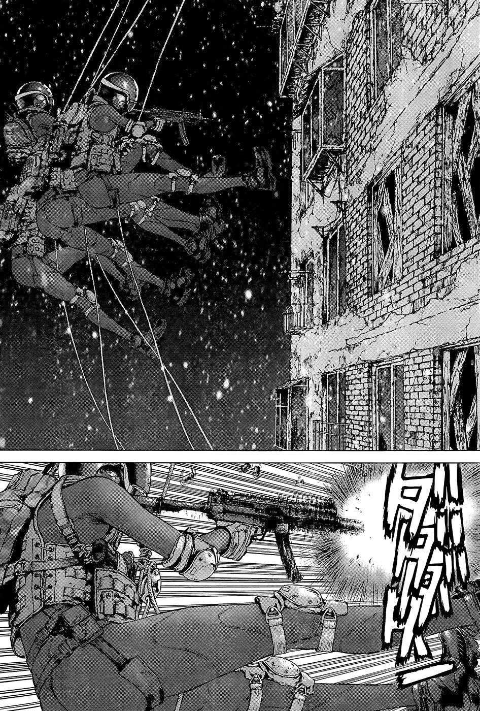 Sun Ken Rock Chapter 119 - Page 12 in English