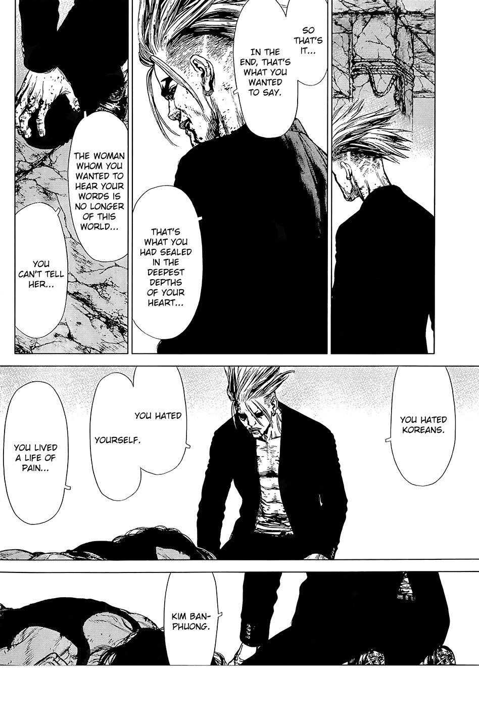 Sun Ken Rock Chapter 119 - Page 8 in English