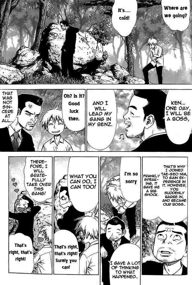 Sun Ken Rock Chapter 12 - Page 13 in English