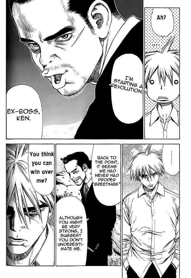 Sun Ken Rock Chapter 12 - Page 14 in English