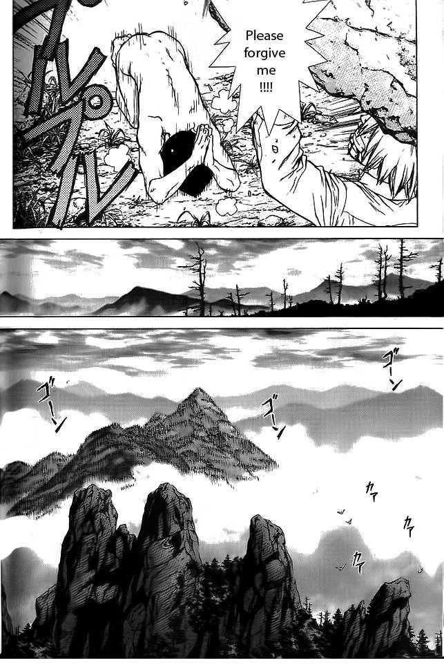 Sun Ken Rock Chapter 12 - Page 25 in English