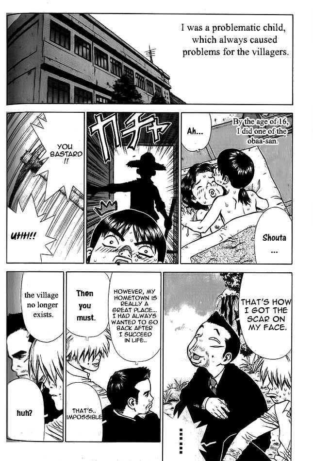 Sun Ken Rock Chapter 12 - Page 27 in English