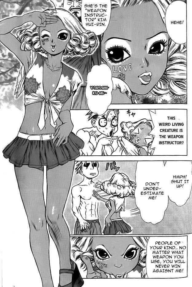 Sun Ken Rock Chapter 12 - Page 39 in English