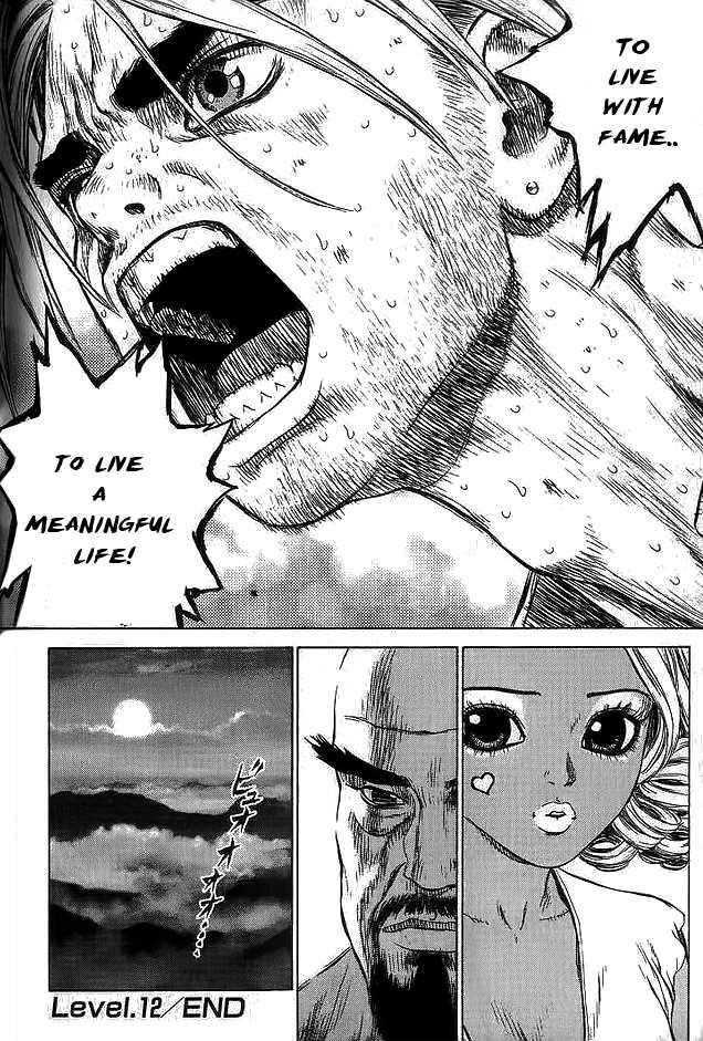 Sun Ken Rock Chapter 12 - Page 47 in English