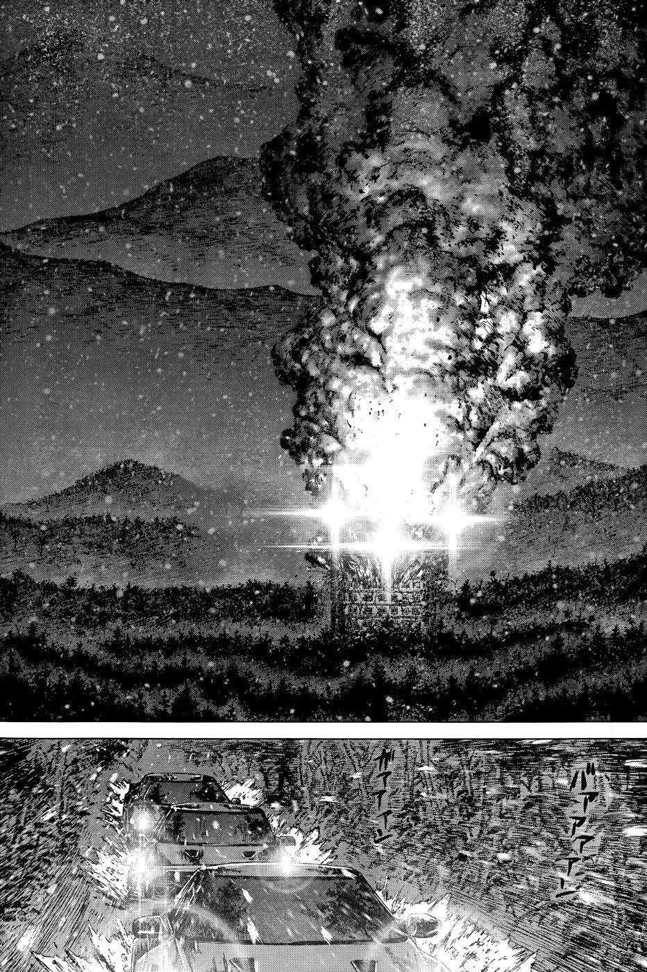 Sun Ken Rock Chapter 123 - Page 21 in English