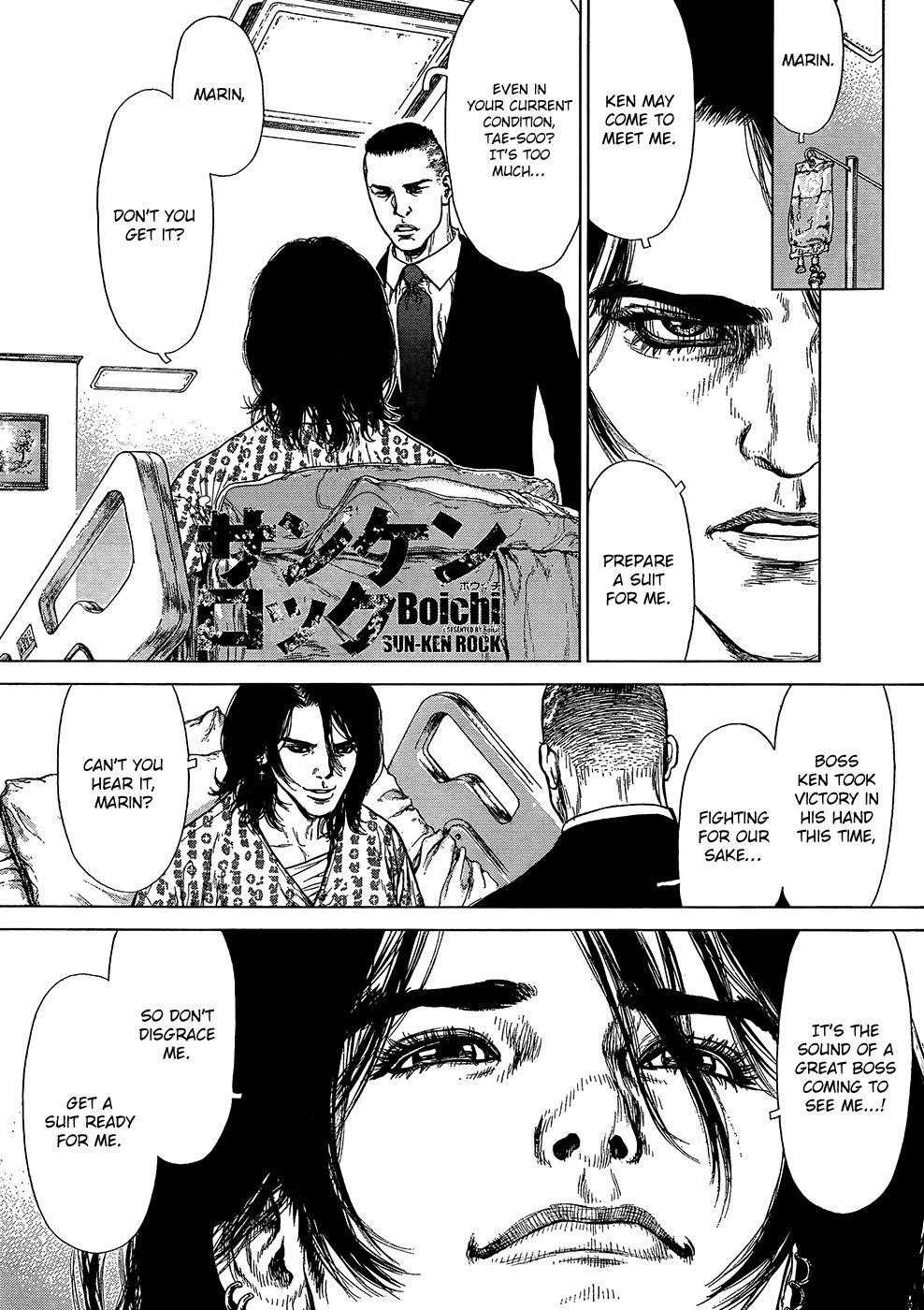 Sun Ken Rock Chapter 124 - Page 3 in English