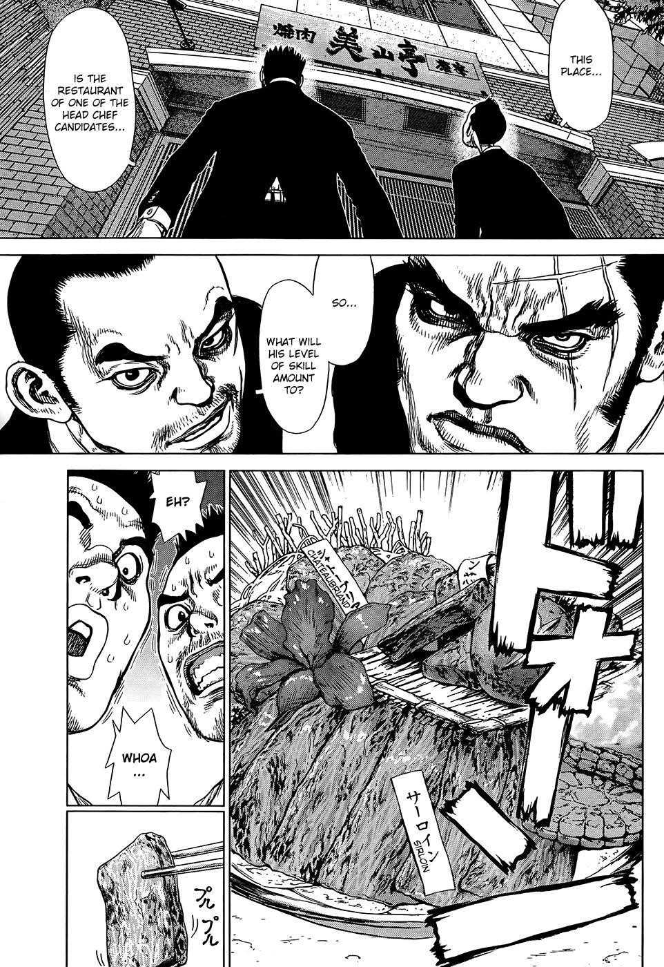 Sun Ken Rock Chapter 126 - Page 12 in English