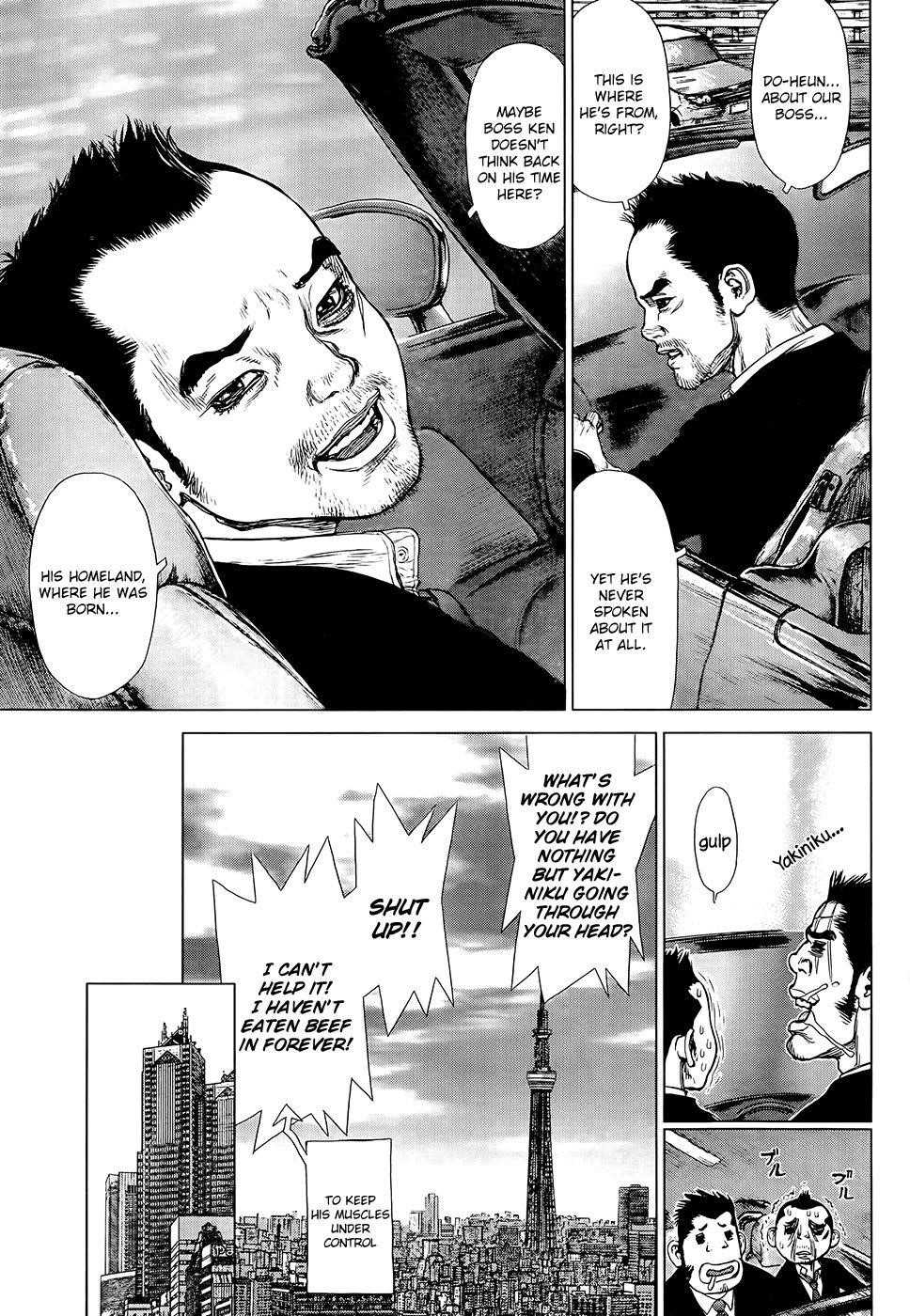 Sun Ken Rock Chapter 126 - Page 6 in English