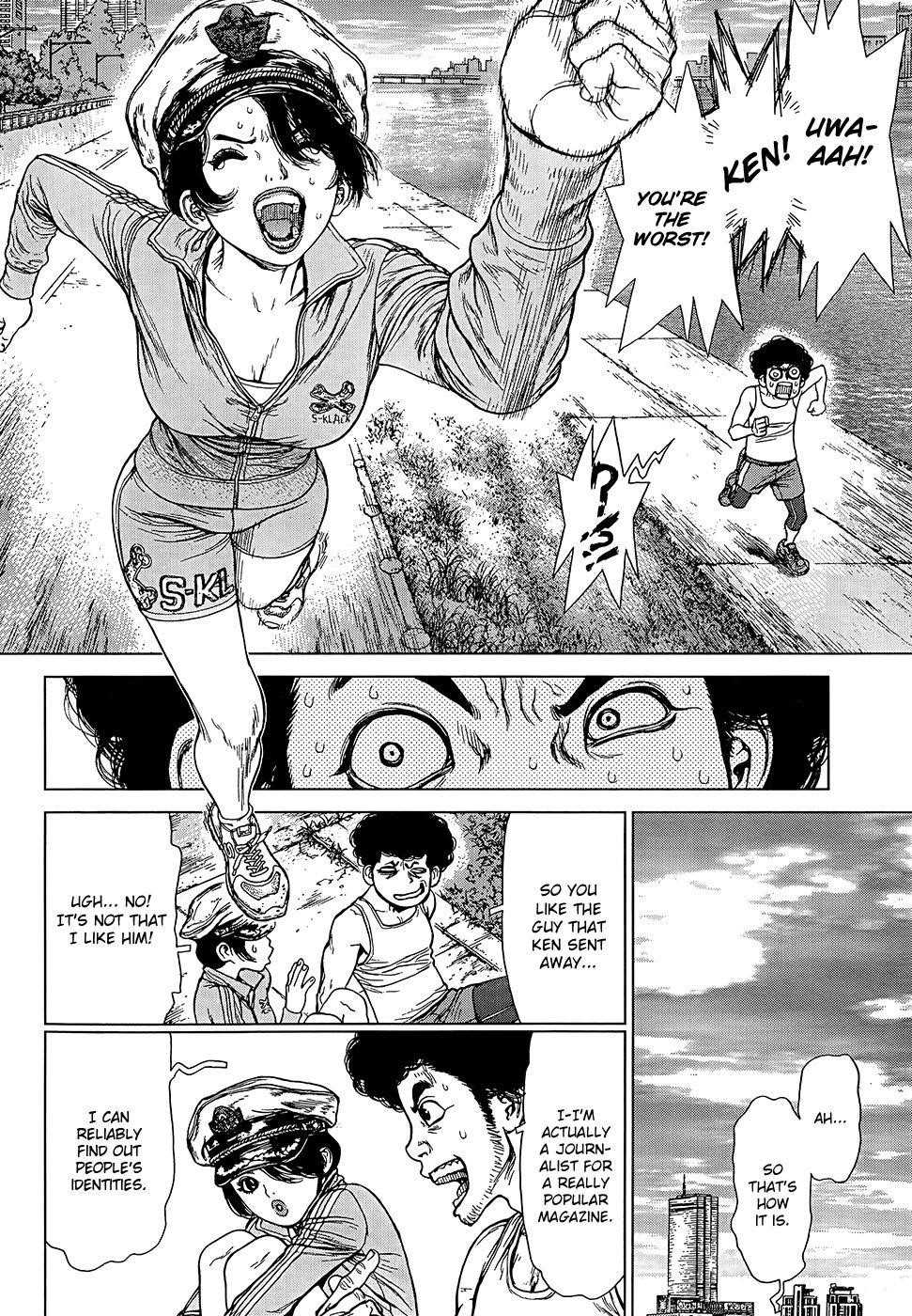 Sun Ken Rock Chapter 129 - Page 16 in English