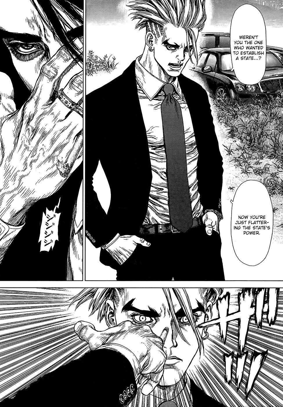 Sun Ken Rock Chapter 129 - Page 6 in English