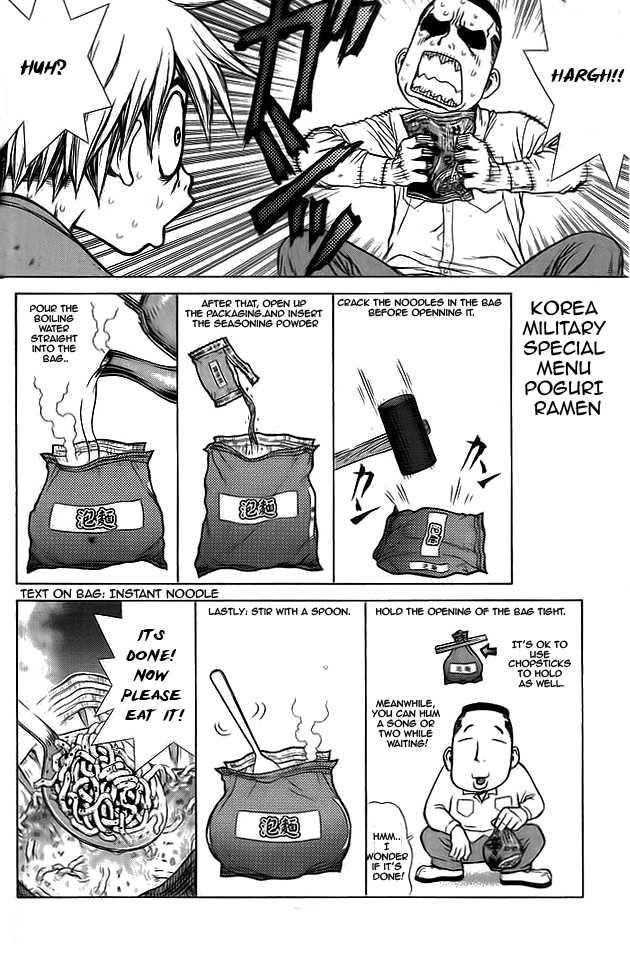 Sun Ken Rock Chapter 13 - Page 15 in English