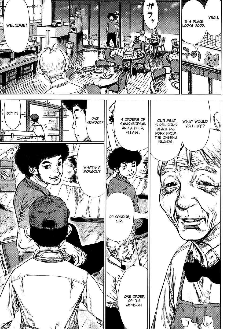 Sun Ken Rock Chapter 130 - Page 4 in English