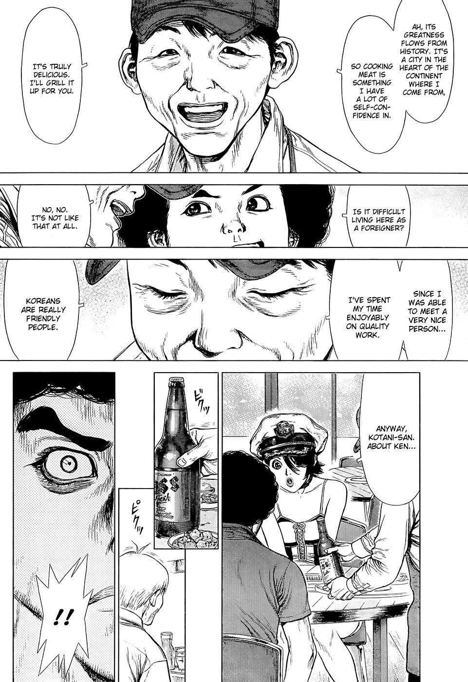 Sun Ken Rock Chapter 130 - Page 5 in English