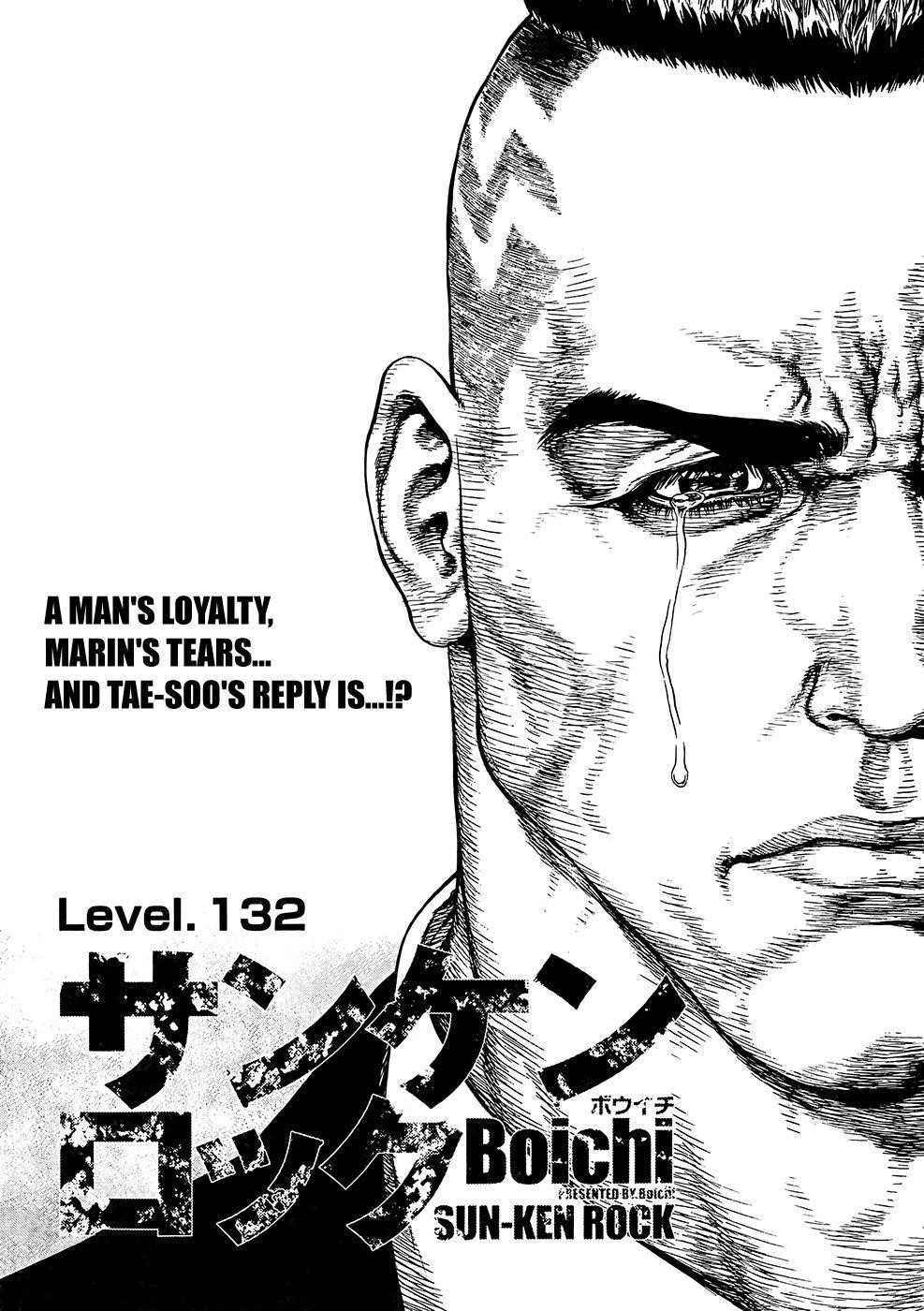 Sun Ken Rock Chapter 132 - Page 3 in English
