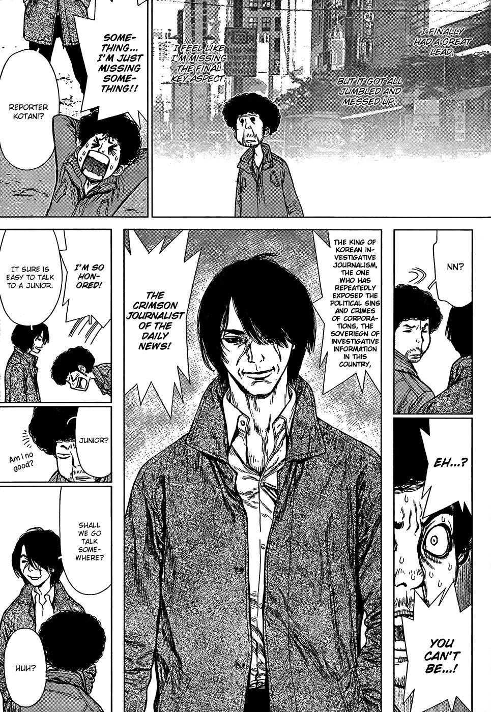 Sun Ken Rock Chapter 133 - Page 23 in English