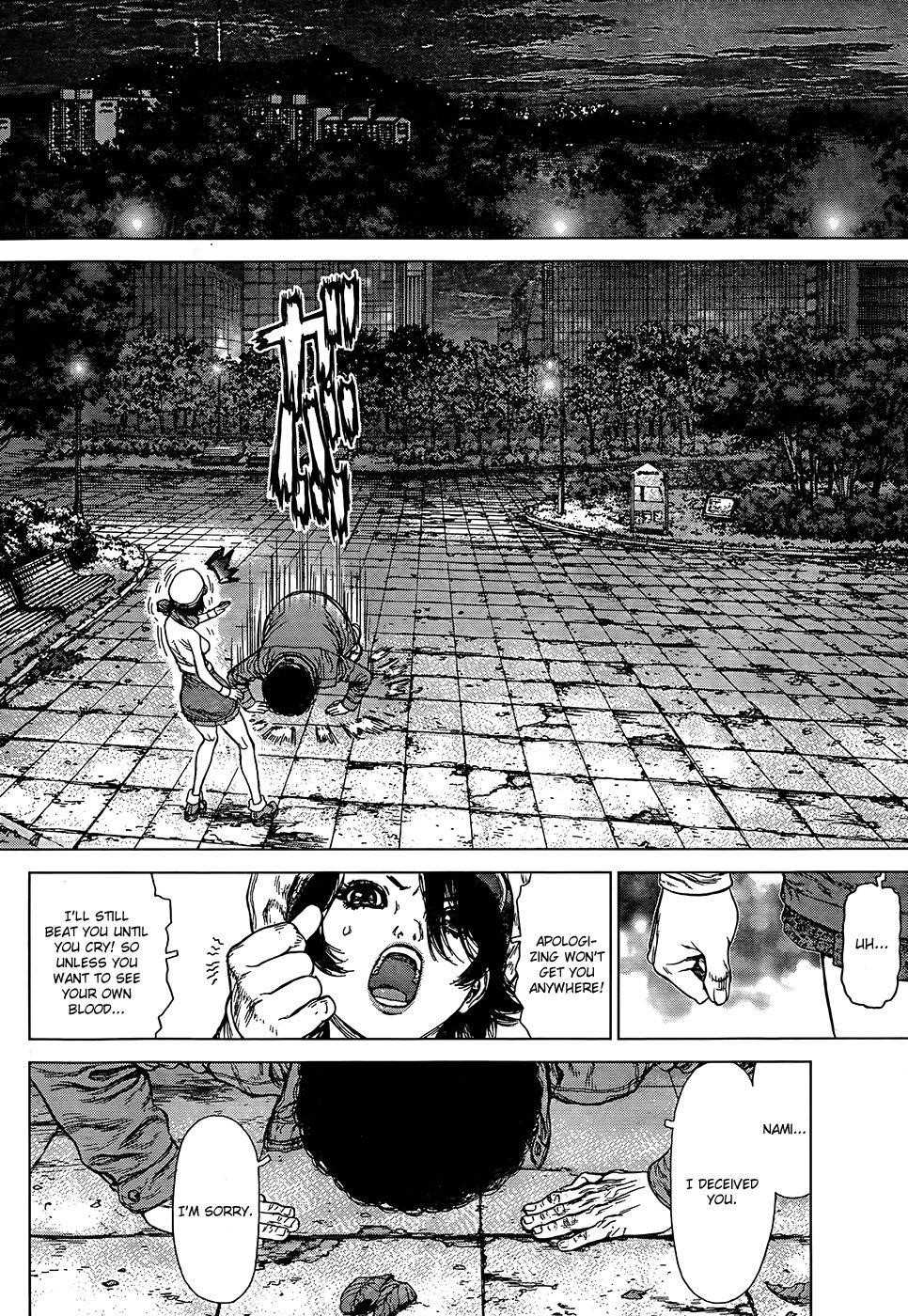 Sun Ken Rock Chapter 134 - Page 12 in English