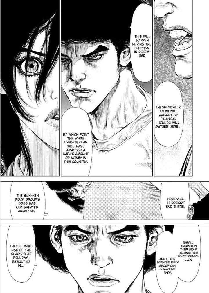 Sun Ken Rock Chapter 135 - Page 16 in English