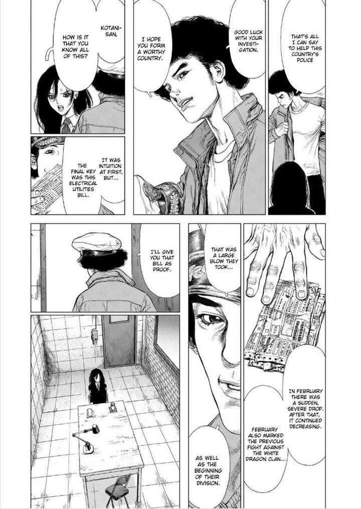 Sun Ken Rock Chapter 135 - Page 19 in English