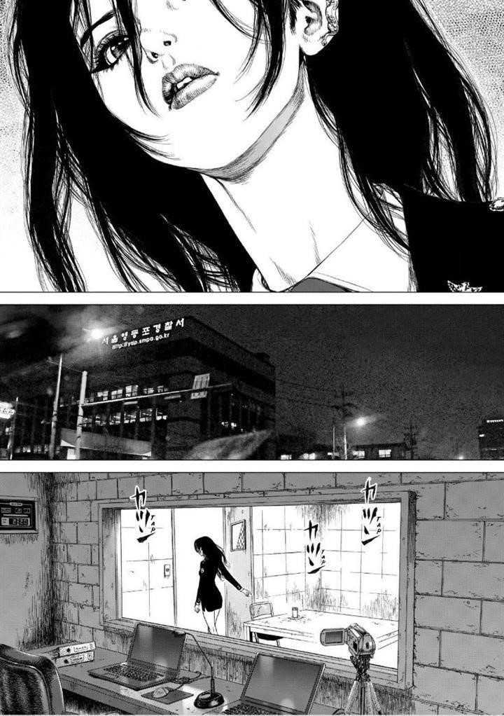 Sun Ken Rock Chapter 135 - Page 21 in English