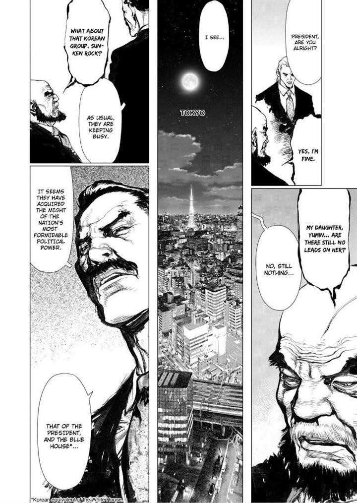 Sun Ken Rock Chapter 135 - Page 23 in English