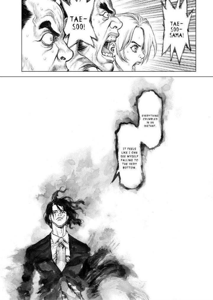 Sun Ken Rock Chapter 136 - Page 11 in English
