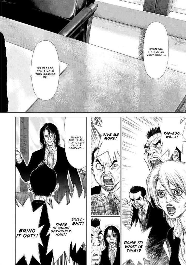 Sun Ken Rock Chapter 136 - Page 12 in English
