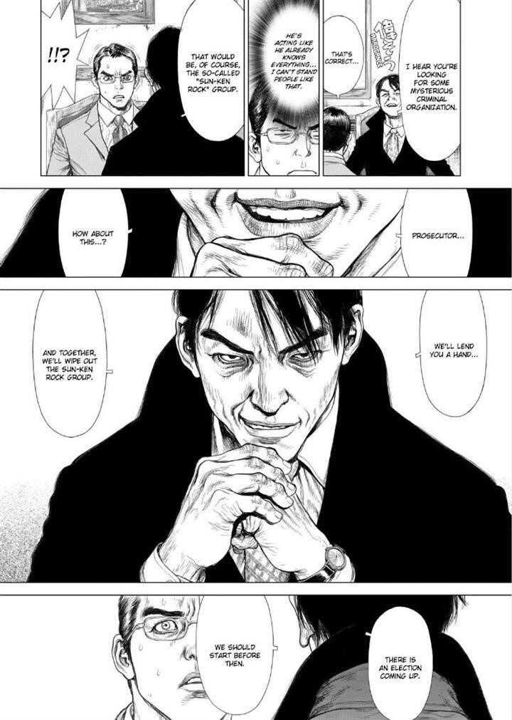 Sun Ken Rock Chapter 136 - Page 4 in English