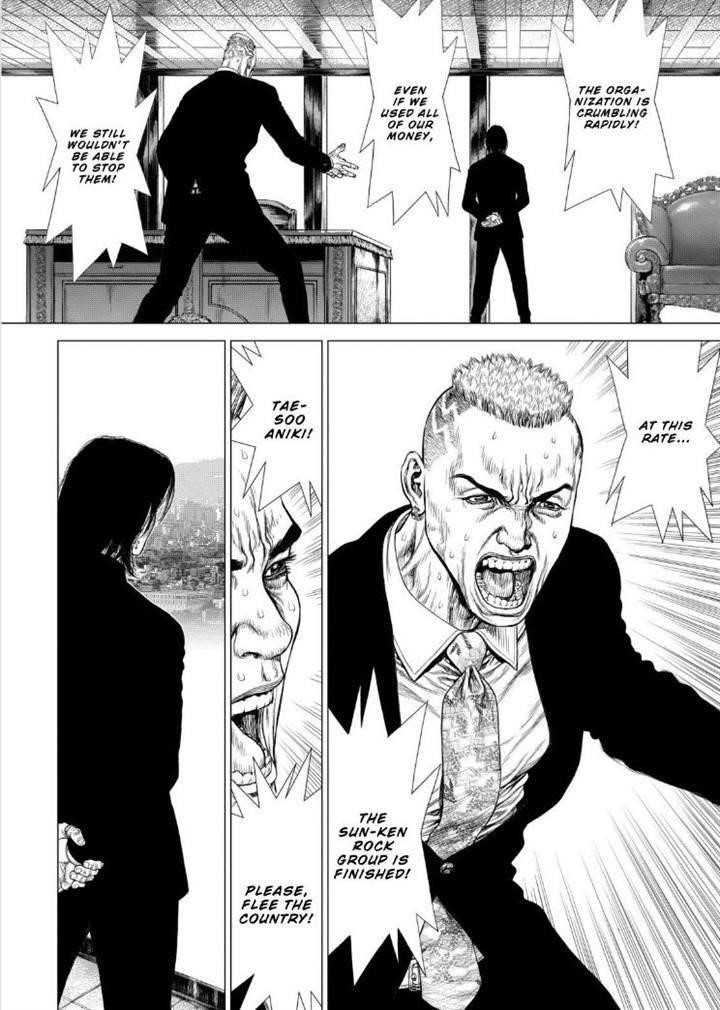 Sun Ken Rock Chapter 136 - Page 8 in English